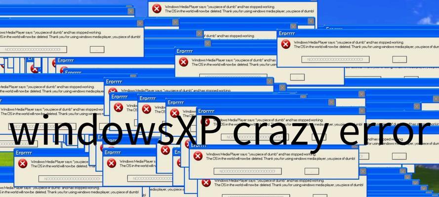 小米电脑重装系统错误代码解决方案（解决小米电脑重装系统时常见错误代码的方法及技巧）