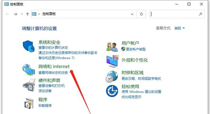 电脑网络连接DNS配置错误导致的问题及解决方法（DNS配置错误对网络连接的影响及如何修复）