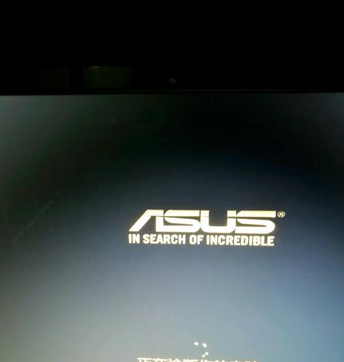 电脑出现蓝屏了，该如何处理？（解决电脑蓝屏问题的有效方法）