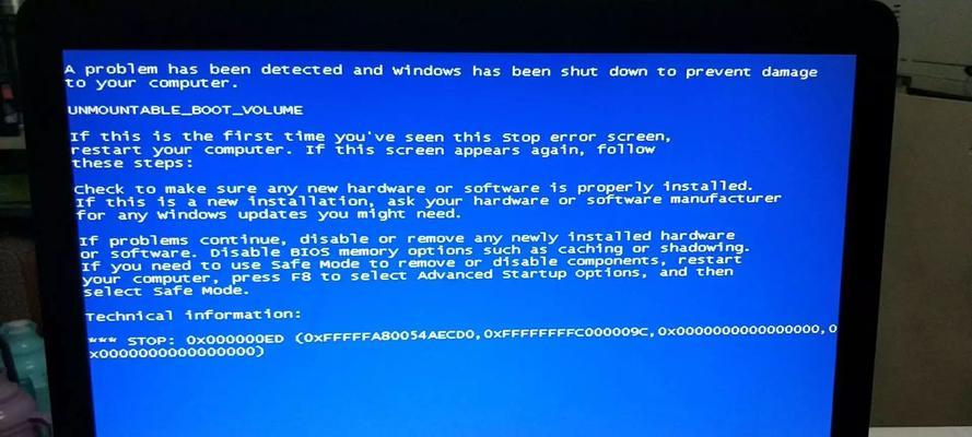 解决电脑蓝屏007F错误的有效方法（从根源解决电脑蓝屏问题，让您的电脑恢复正常运行）