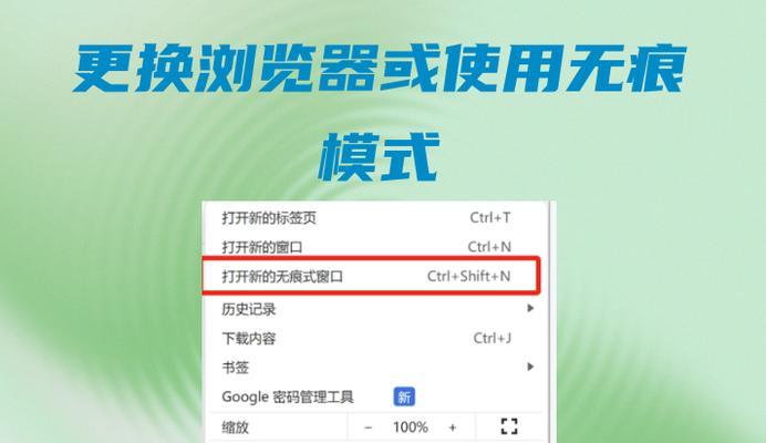 电脑代理服务器设置错误的解决方法（解决电脑代理服务器设置错误的实用技巧）