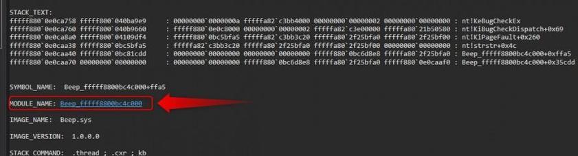 遇到电脑蓝屏，如何应对？（解决网吧电脑蓝屏问题的方法和注意事项）