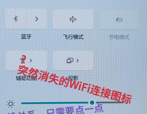电脑无法解析域名的原因及解决方法（探究电脑WiFi连接时出现的域名解析错误以及解决方案）