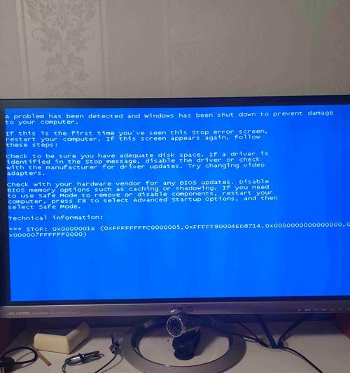 电脑版我的世界游戏蓝屏问题解析（探究游戏蓝屏问题的原因及解决方案）