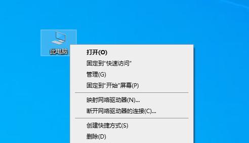 如何检查电脑是否曾经蓝屏（有效方法帮助您确认电脑是否存在过蓝屏问题）
