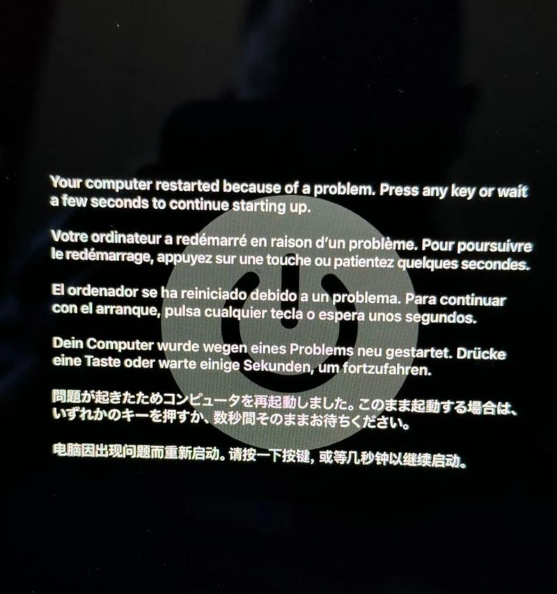 电脑开机问题解决方案（电脑启动困难的原因及解决方法）