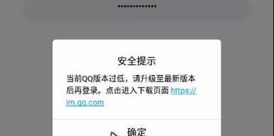 电脑登录QQ不显示密码错误的奇怪现象（密码正确却无法登录，可能的原因和解决方法一览）