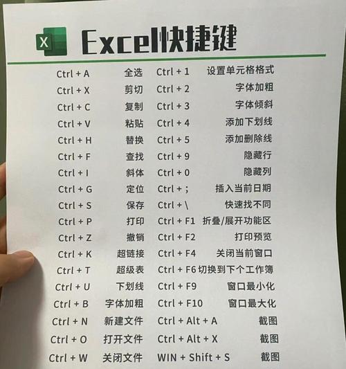 如何使用电脑文档制作表格（简单易懂的电脑文档表格制作教程）