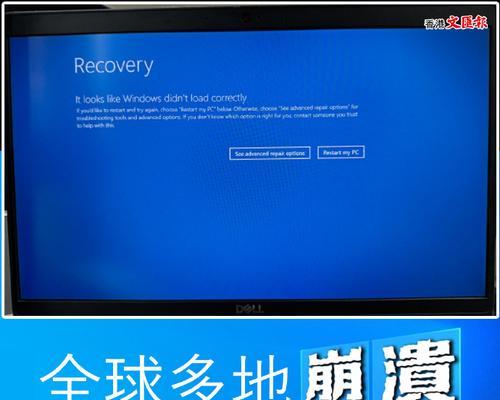 如何解决电脑蓝屏问题（利用光盘文件进行修复）