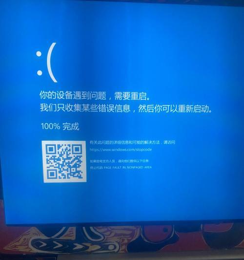 台式电脑中毒开机蓝屏故障解决方案（解决台式电脑中毒导致开机蓝屏的有效方法）